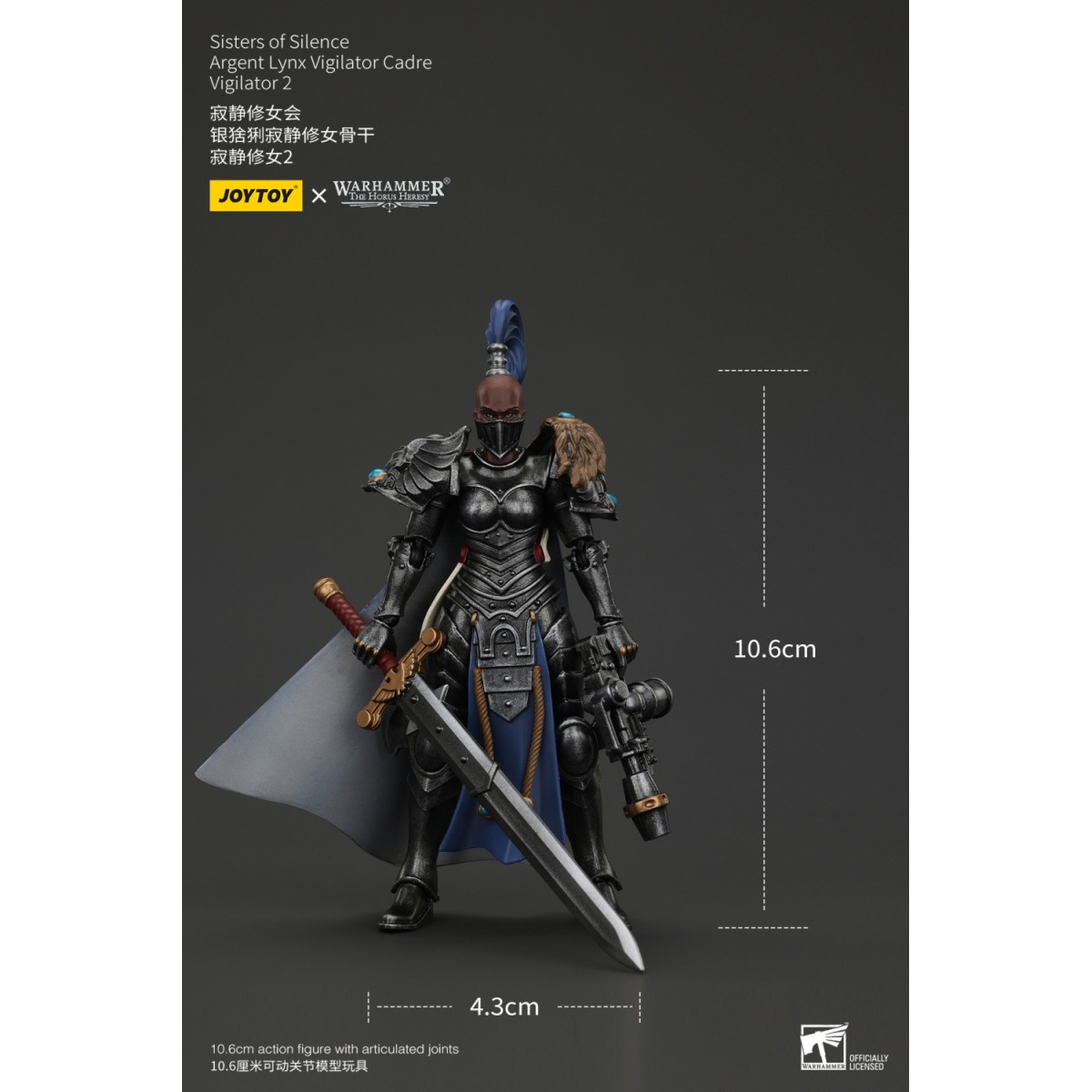 Joytoy - Warhammer - Sisters of Silence Silber Lynx - Vigilator Rahmen 2 - The Horus Heresy