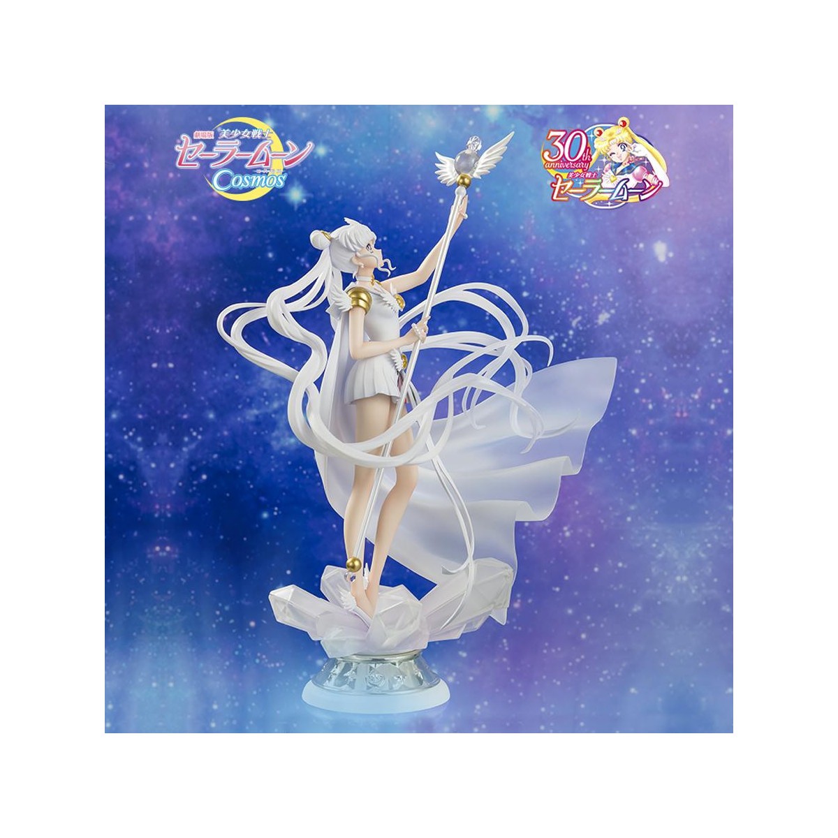 Tamashii Figuarts Zero Eule - Dunkelheit ruft nach Licht, und Licht, summons darkness - Sailor Moon Cosmos The Movie