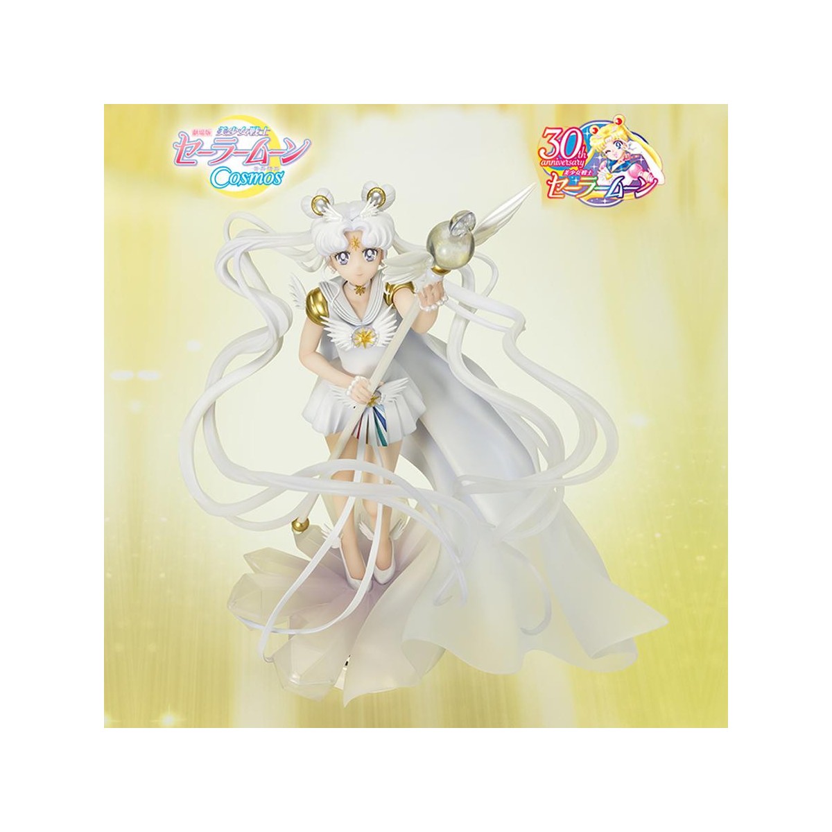 Tamashii Figuarts Zero Eule - Dunkelheit ruft nach Licht, und Licht, summons darkness - Sailor Moon Cosmos The Movie