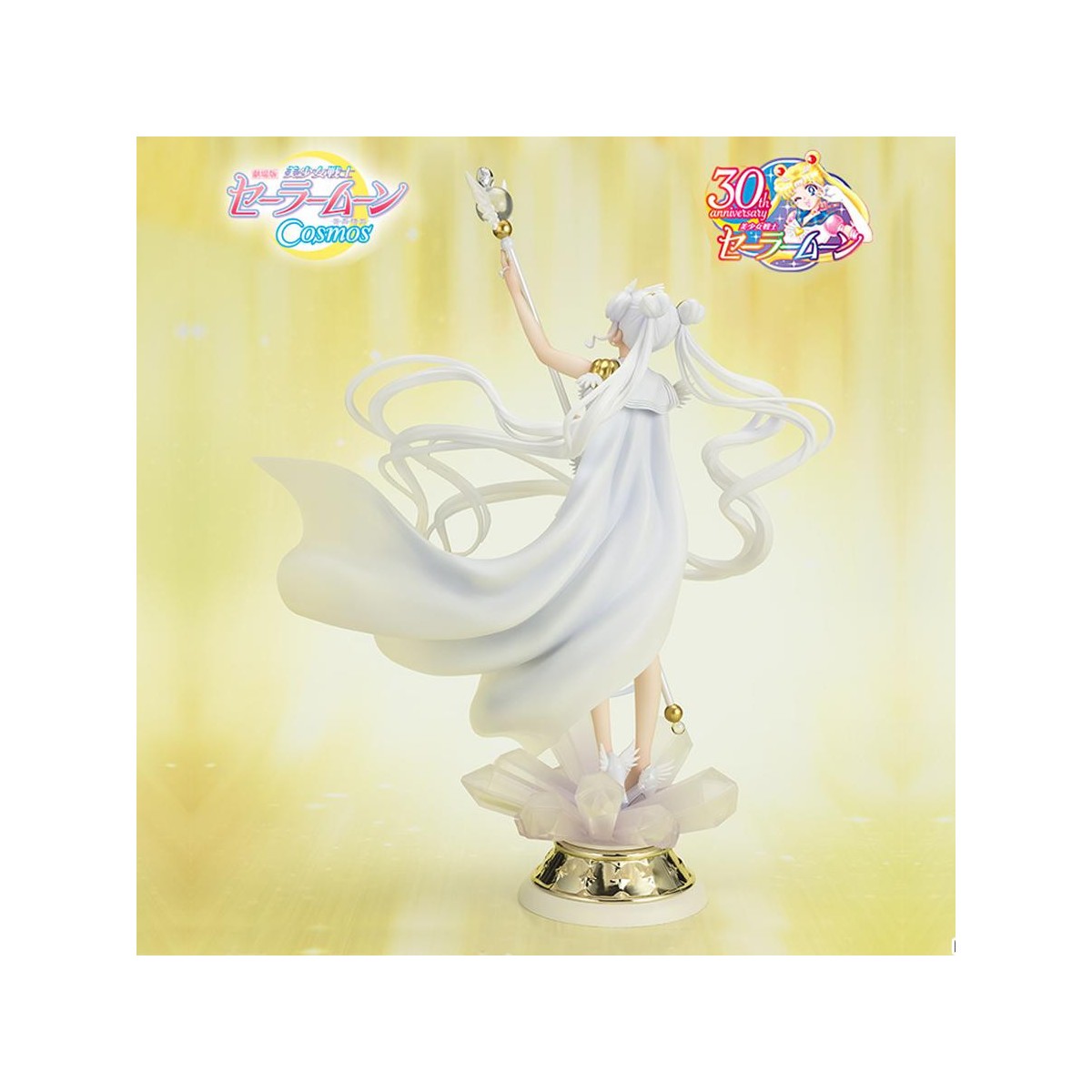 Tamashii Figuarts Zero Eule - Dunkelheit ruft nach Licht, und Licht, summons darkness - Sailor Moon Cosmos The Movie