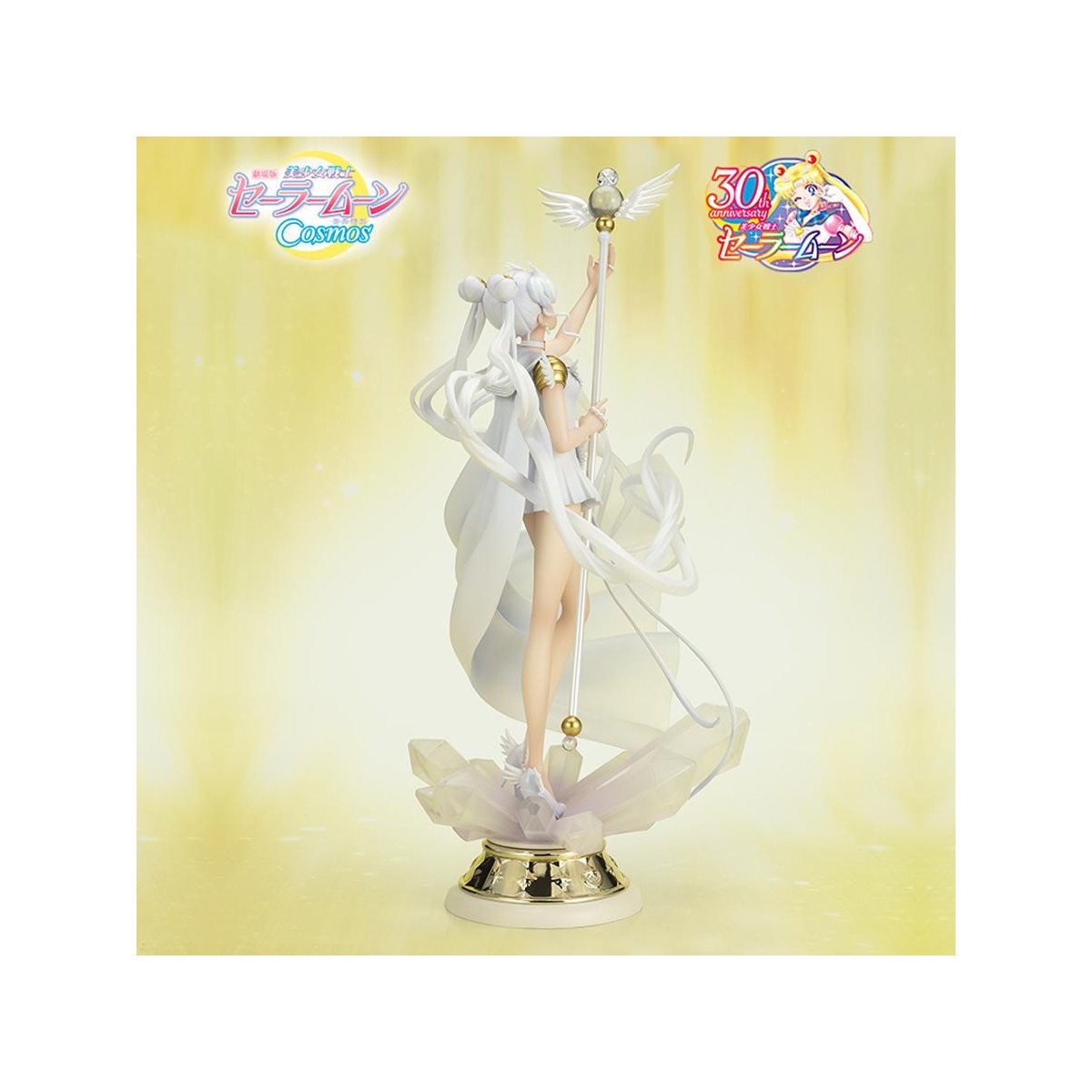 Tamashii Figuarts Zero Eule - Dunkelheit ruft nach Licht, und Licht, summons darkness - Sailor Moon Cosmos The Movie