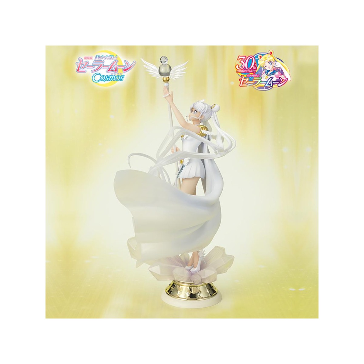 Tamashii Figuarts Zero Eule - Dunkelheit ruft nach Licht, und Licht, summons darkness - Sailor Moon Cosmos The Movie