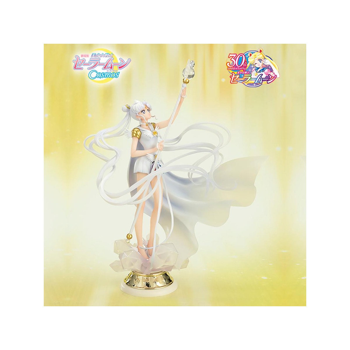 Tamashii Figuarts Zero Eule - Dunkelheit ruft nach Licht, und Licht, summons darkness - Sailor Moon Cosmos The Movie