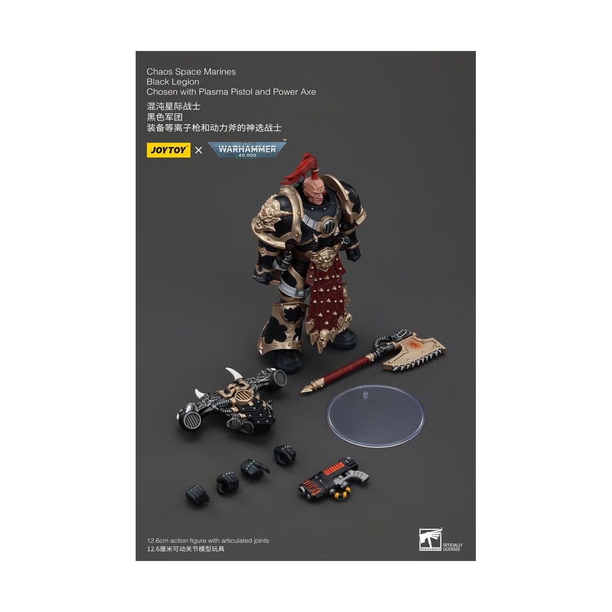 JoyToy Space Marines - Black Legion - Chosen with Plasma Pistol and Power Axe 1/18 - Warhammer 40K