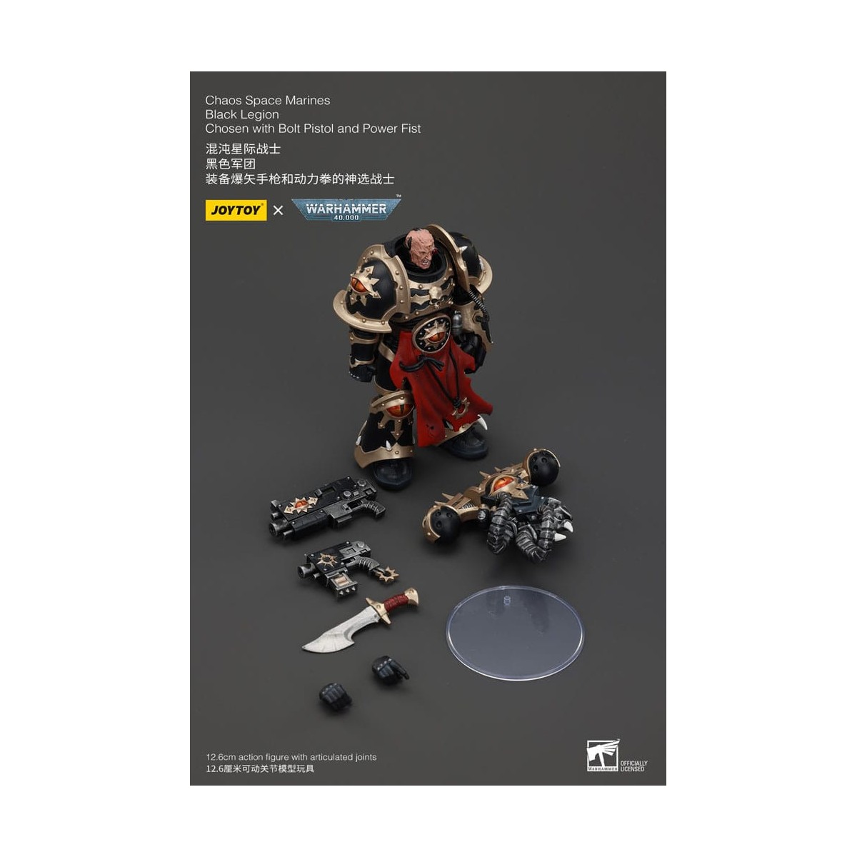 JoyToy Space Marines - Black Legion - Chosen with Bolt Pistol and Power Fist 1/18 - Warhammer 40K