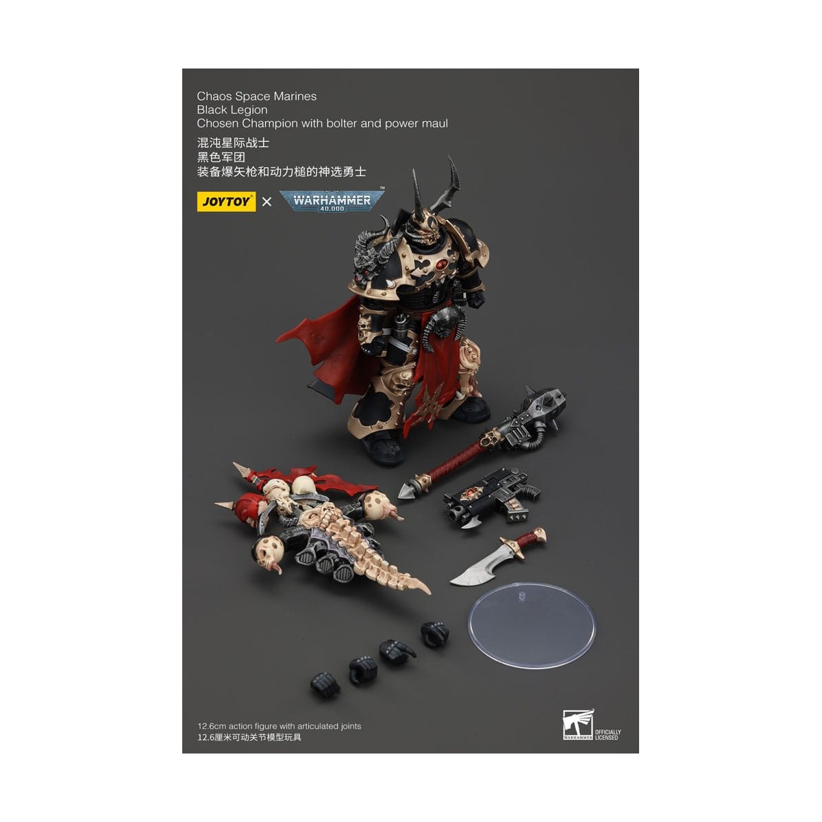 JoyToy Space Marines - Black Legion - Chosen Champion with bolter and power maul 1/18 - Warhammer 40K