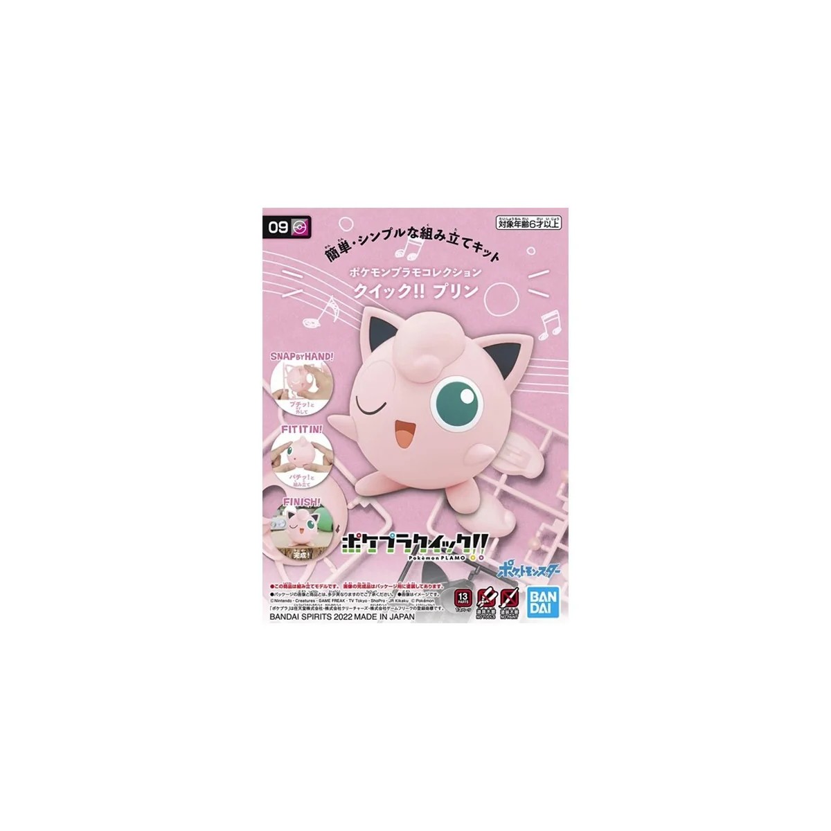Bandai - Pokepla 09 - RONDOUDOU Model Kit Pokemon - Jigglypuff - Purin