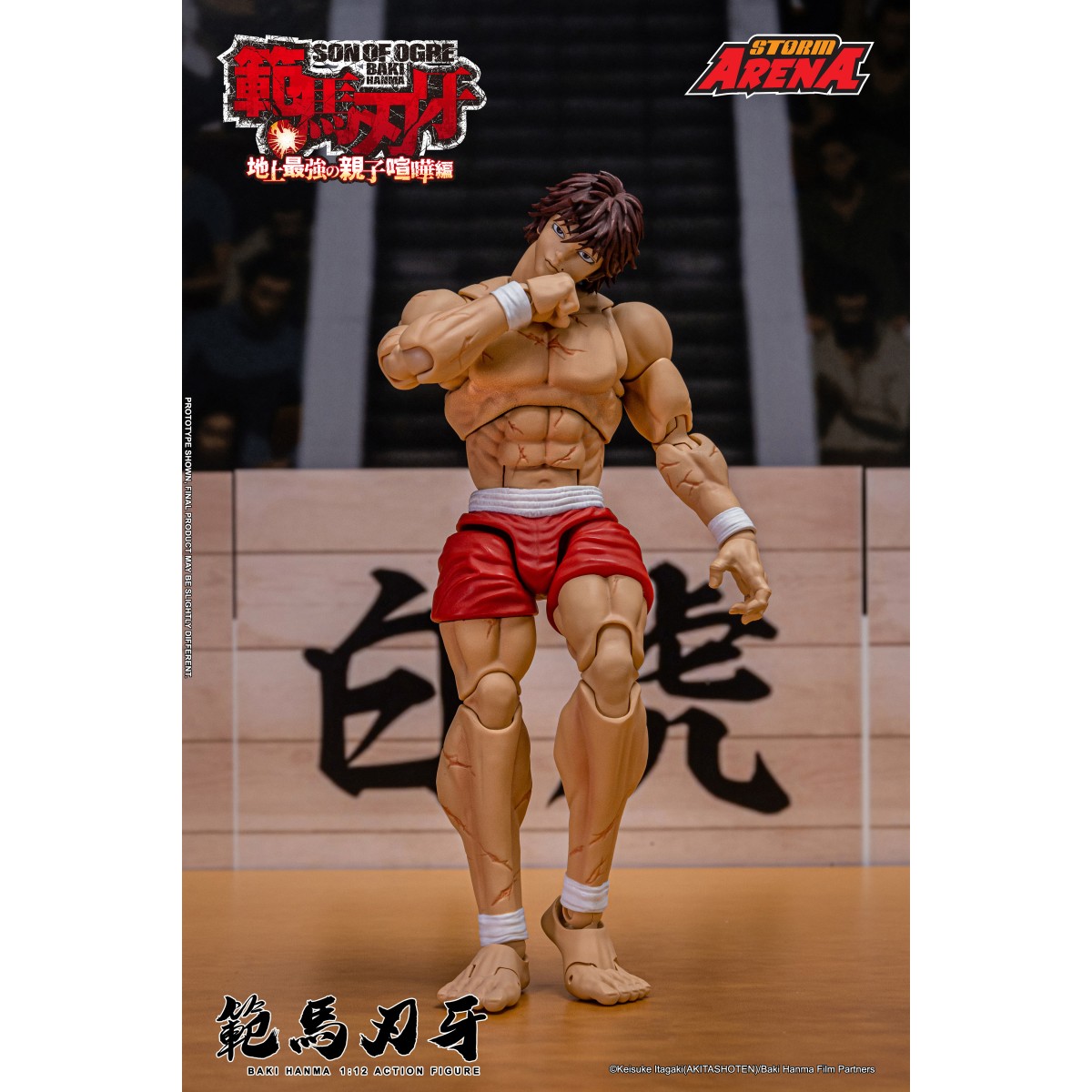 Storm Collectibles - Baki Hanma: Son of Ogre - Storm Arena 1/12
