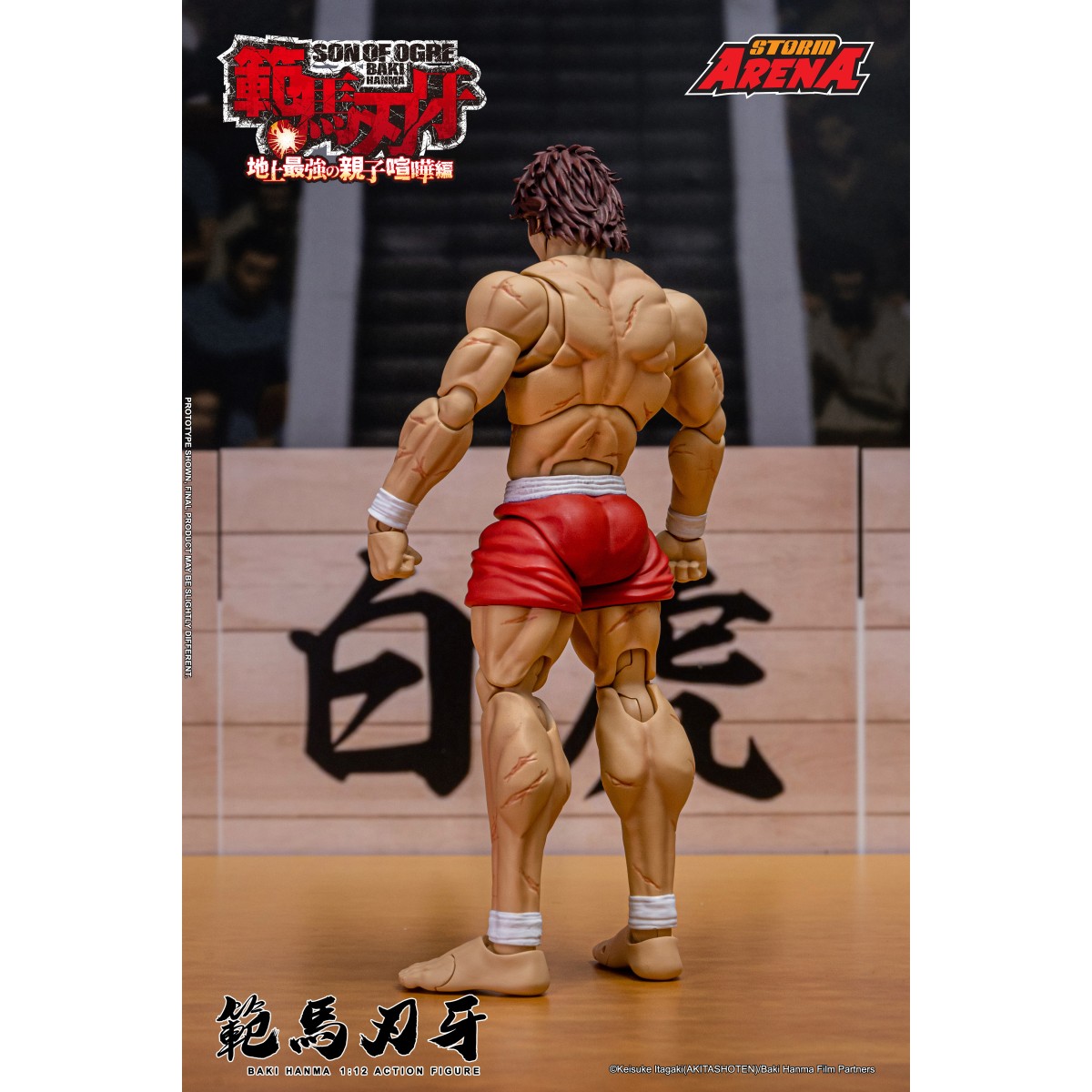 Storm Collectibles - Baki Hanma: Son of Ogre - Storm Arena 1/12