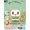Bandai - Pokepla 10 - BRINDIBOU Model Kit Pokemon - Rowlet - Mokuroh