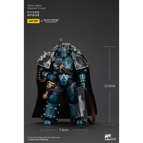 Joytoy - Warhammer - Alpha Legion -Saboteur Consul - The Horus Heresy