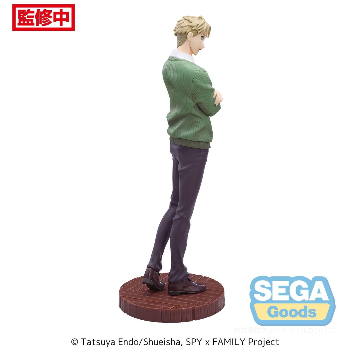 SEGA Goods - LOID FORGER SEASON 1 KURS 2 ED COORDINATION VER. 2 - Spy X Family Luminasta