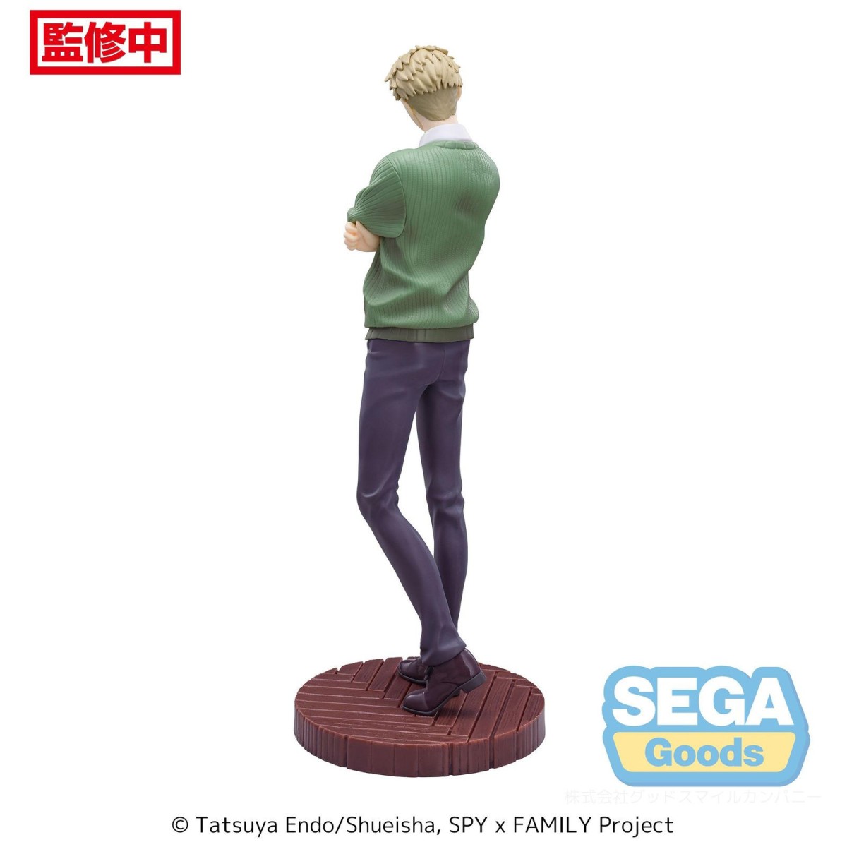 SEGA Goods - LOID FORGER SEASON 1 KURS 2 ED COORDINATION VER. 2 - Spy X Family Luminasta