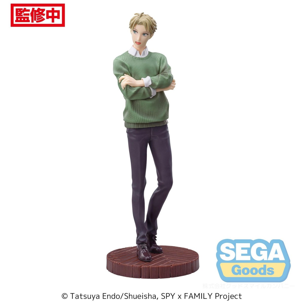 SEGA Goods - LOID FORGER SEASON 1 KURS 2 ED COORDINATION VER. 2 - Spy X Family Luminasta