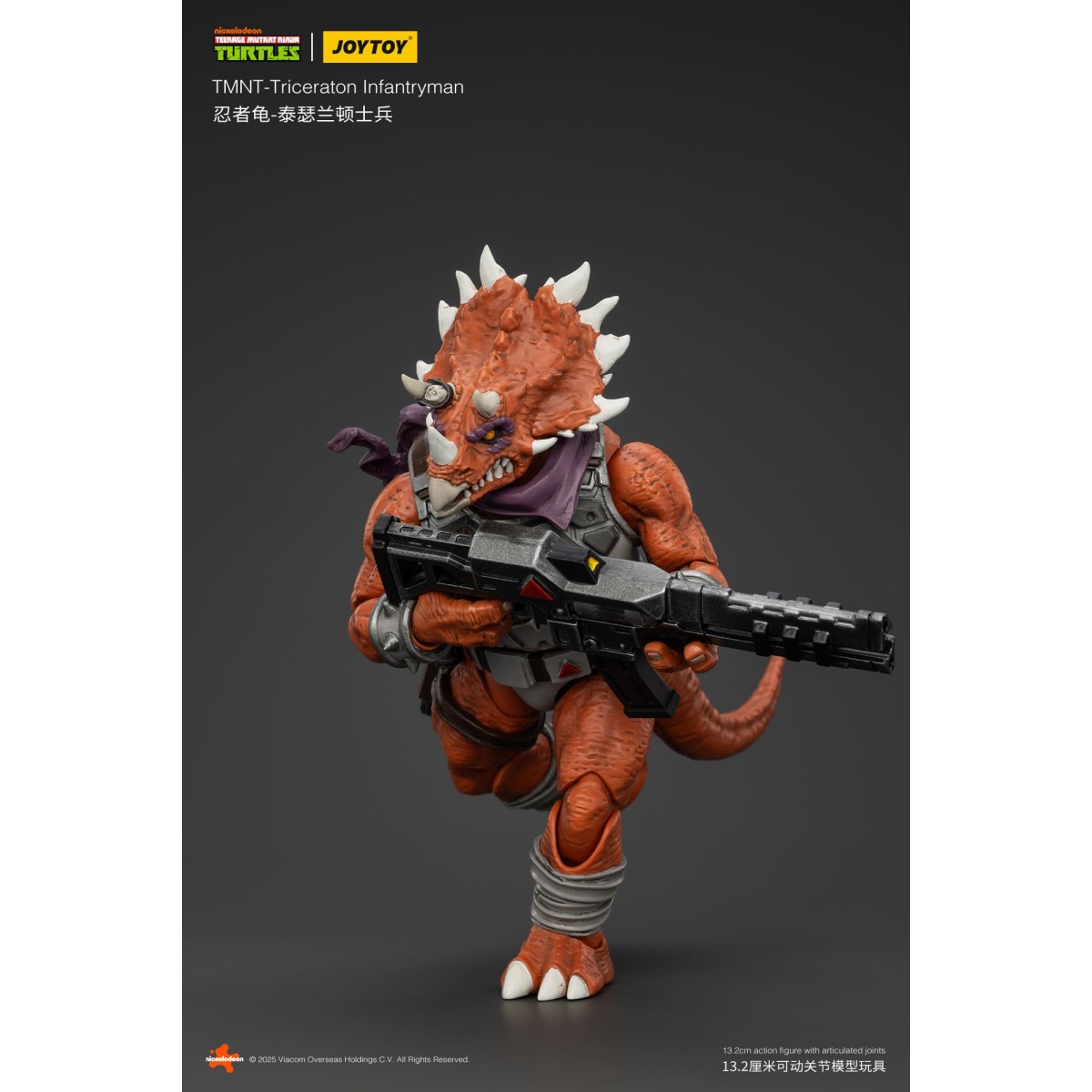 JoyToy TMNT - Triceraton Infantryman - Teenage Mutant Ninja Turtles 1/18