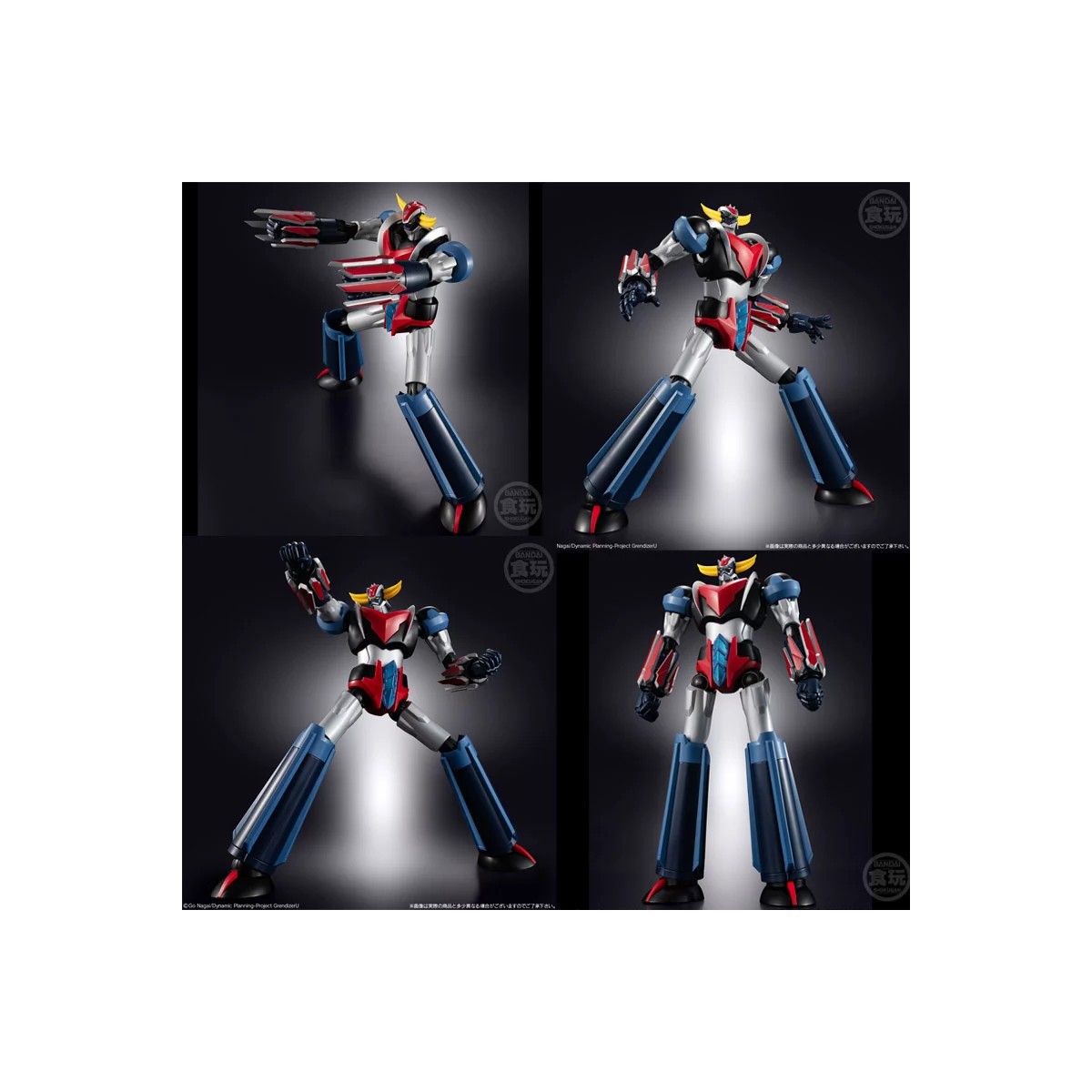 Bandai SMP Shokugan Modeling Project - GRENDIZER U - Goldorak U