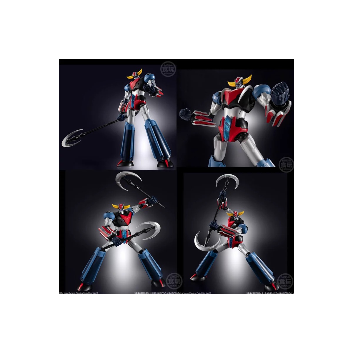 Bandai SMP Shokugan Modeling Project - GRENDIZER U - Goldorak U