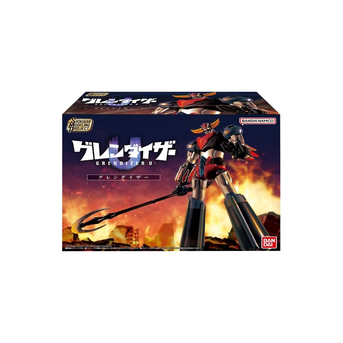 Bandai SMP Shokugan Modeling Project - GRENDIZER U - Goldorak U