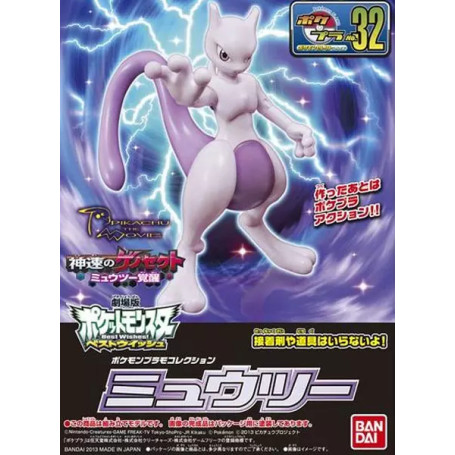 Bandai - Pokepla 32 - MEWTWO Model Kit Pokemon - Pokemon Select series