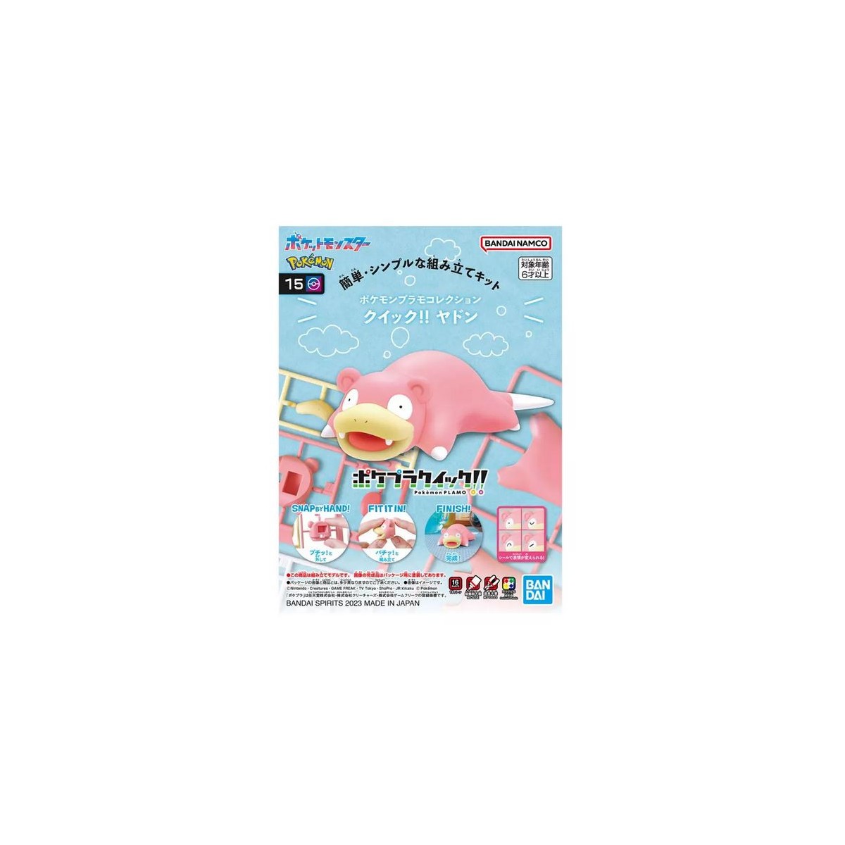 Bandai - Pokepla Quick 15 - RAMOLOSS Model Kit Pokemon - Slowpoke - Yadon