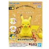 Bandai - Pokepla Quick 16 - PIKACHU SITTING Model Kit Pokemon