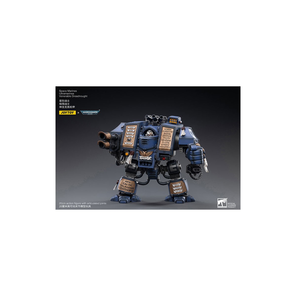 JoyToy - Space Marines - Ultramarines - Venerable Dreadnought 1/18 - Warhammer 40K
