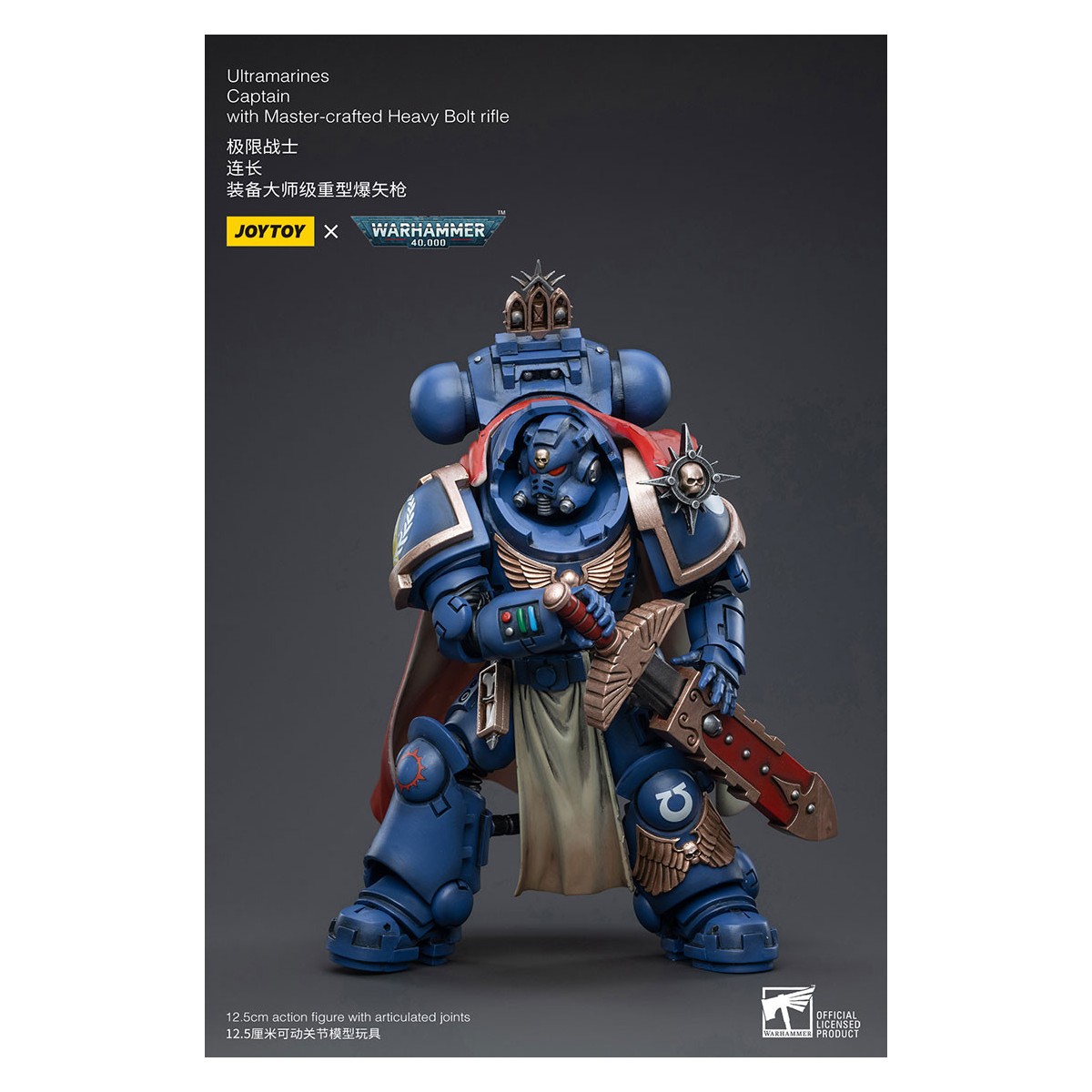 JoyToy - Ultramarines - Ultramarines Captain With Master-crafted Heavy Bolt rifle - Warhammer 40000