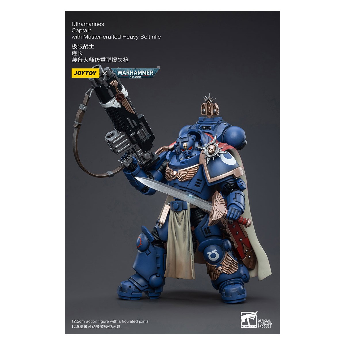 JoyToy - Ultramarines - Ultramarines Captain With Master-crafted Heavy Bolt rifle - Warhammer 40000