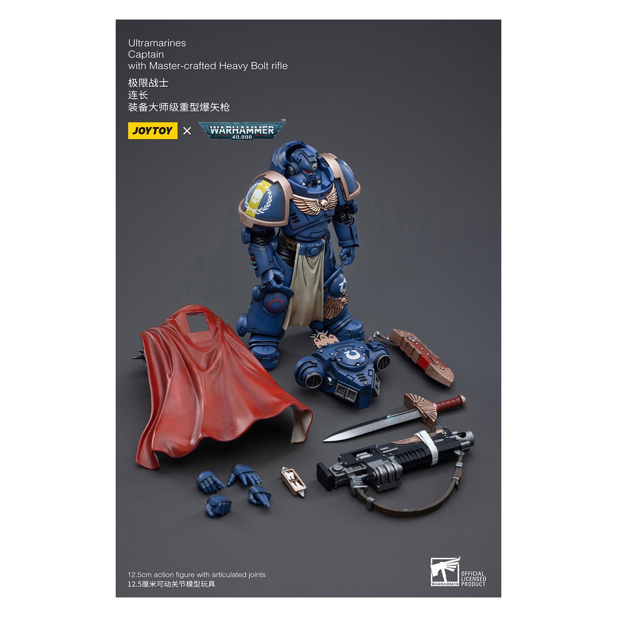 JoyToy - Ultramarines - Ultramarines Captain With Master-crafted Heavy Bolt rifle - Warhammer 40000