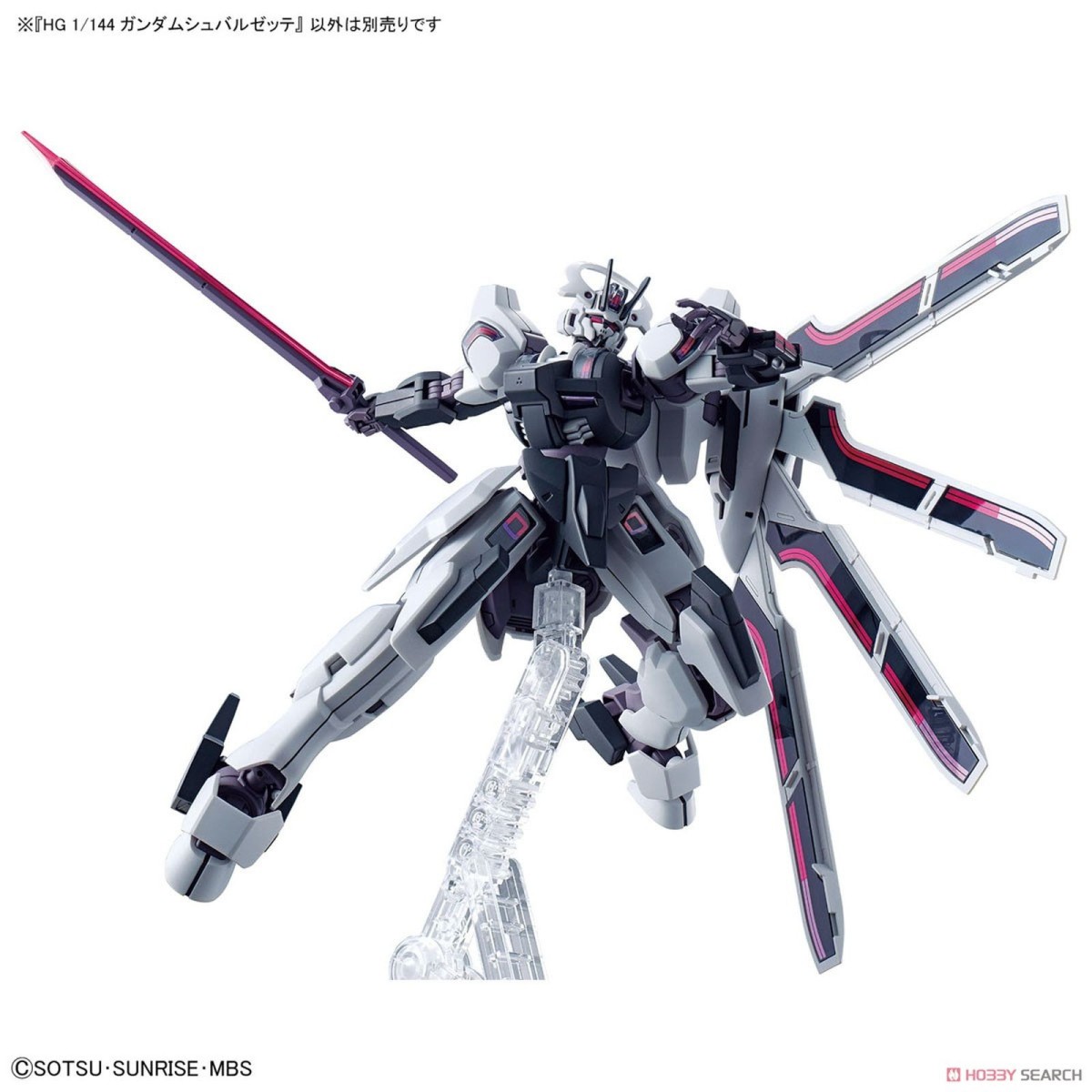 Bandai - Gunpla - 1/144 HG - MDX-0003 SCHWARZETTE - Mobile Suit Gundam: The Witch from Mercury