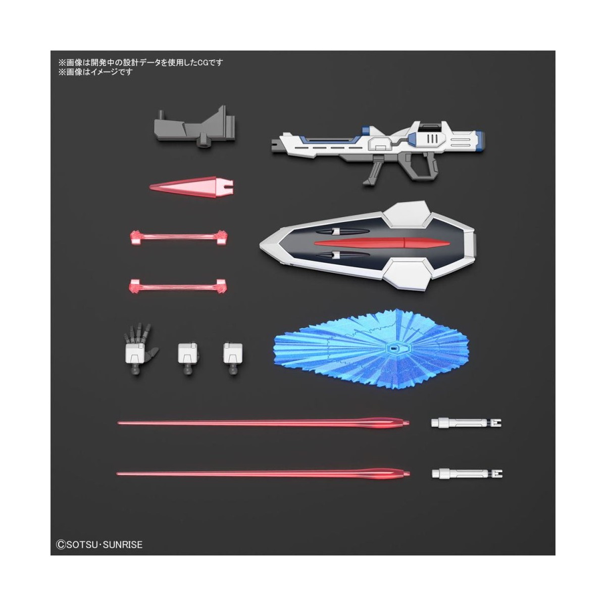 Bandai - Gunpla - Gundam 1/144 HG - STTS-909 RISING FREEDOM GUNDAM - Gundam Seed Freedom