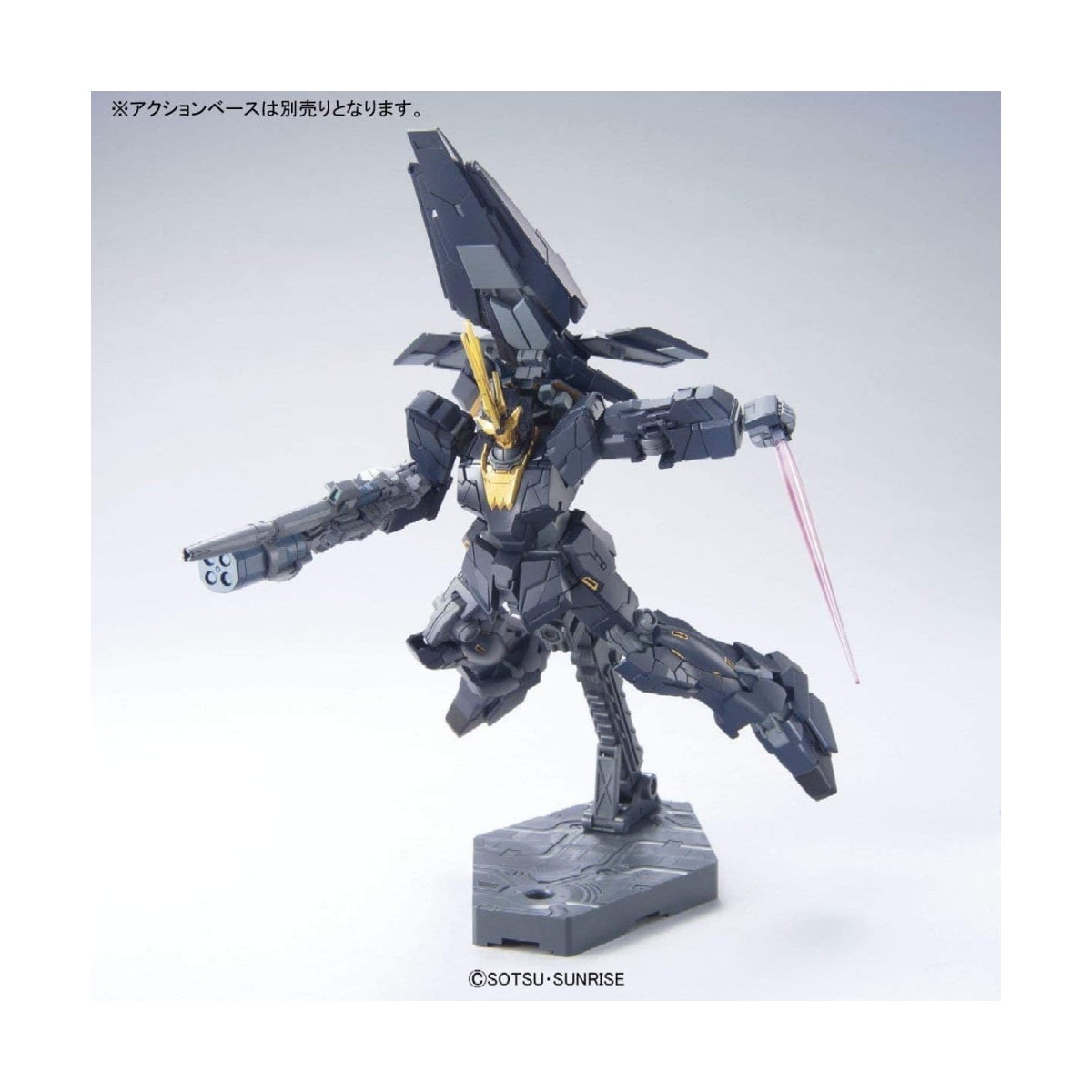 Bandai - Gunpla - 1/144 HG- RX-0[N] UNICORN GUNDAM 02 BANSHEE NORN (UNICORN MODE) - Mobile Suit Gundam Unicorn