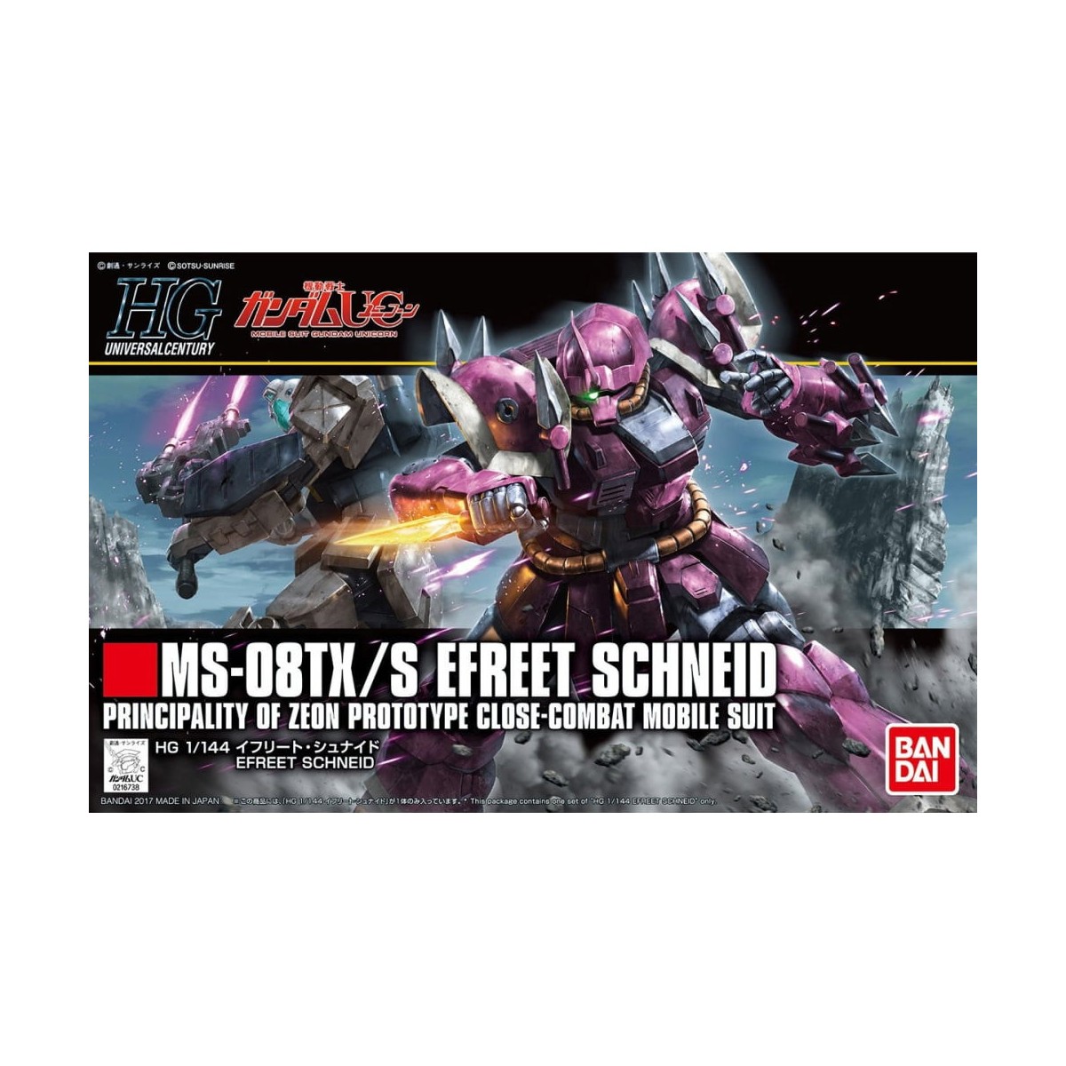 Bandai - Gunpla - 1/144 HG- MS-08TX/S EFREET SCHNEID - Mobile Suit Gundam Unicorn - Universe Century