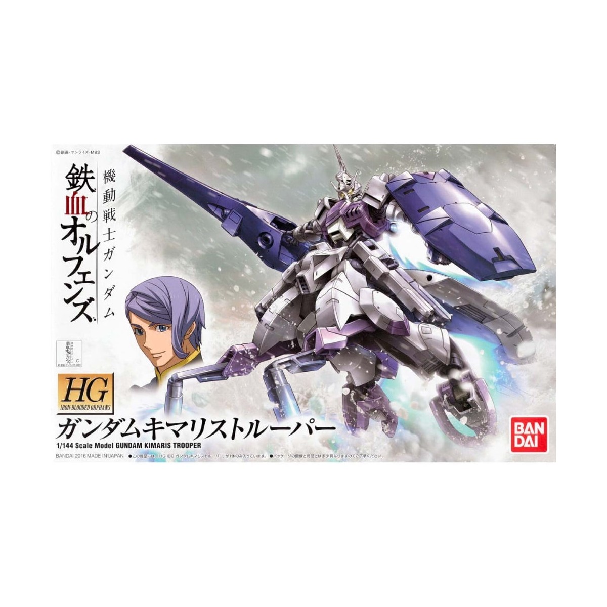 Bandai - Gunpla - Gundam 1/144 HG - Gundam Kimaris Trooper - Mobile Suit Gundam: Iron-Blooded Orphans