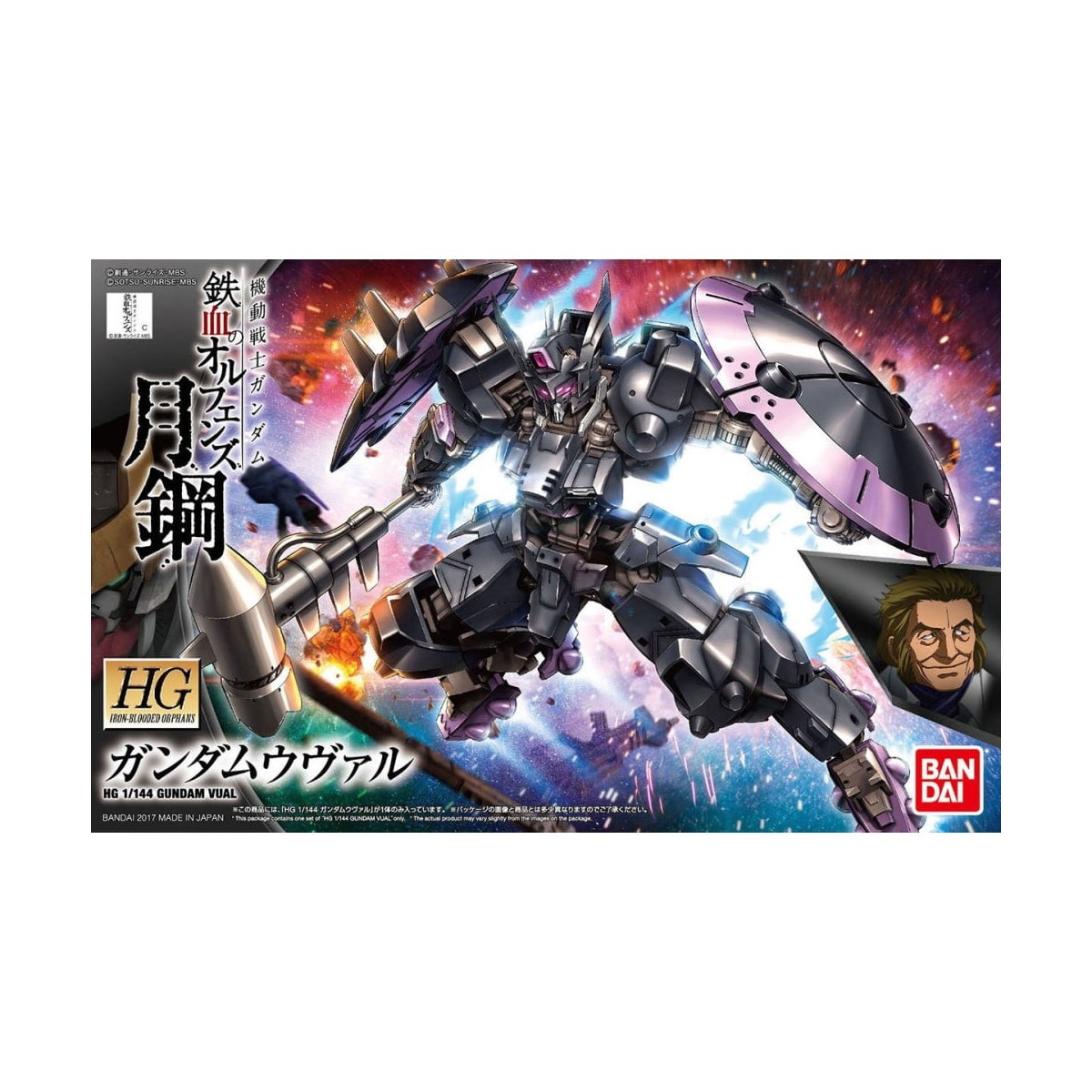 Bandai - Gunpla - Gundam 1/144 HG - GUNDAM VUAL - Mobile Suit Gundam: Iron-Blooded Orphans