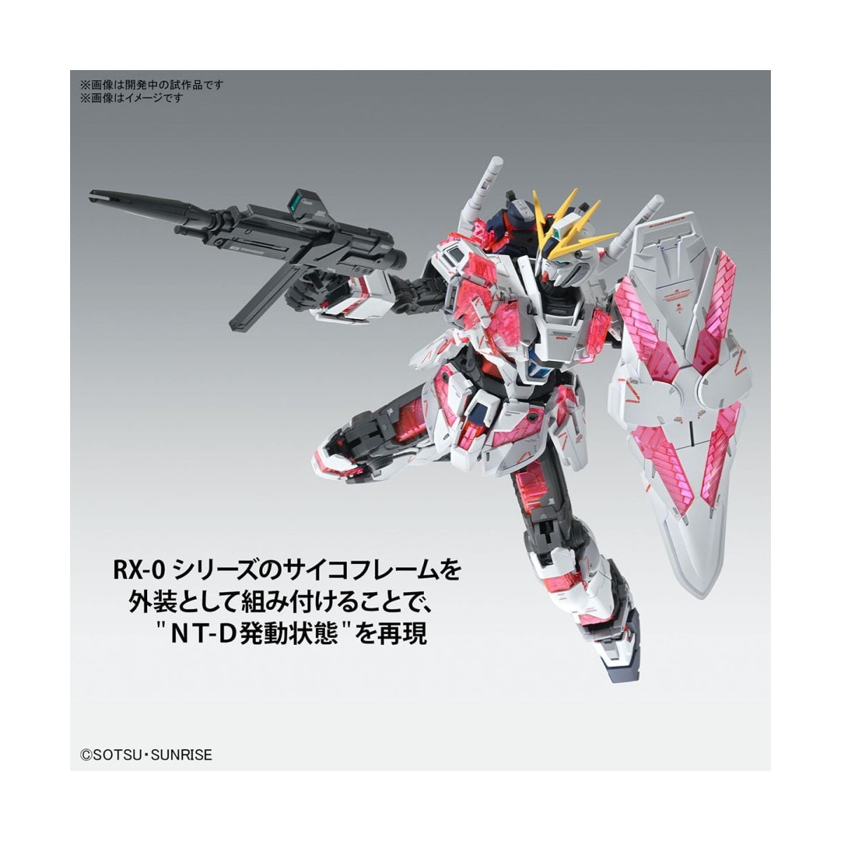 Bandai - Gunpla - 1/100 MG - RX-9/C NARRATIVE GUNDAM C-PACKS VER. KA - Operation Phoenix Hunt