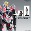Bandai - Gunpla - 1/100 MG - RX-9/C NARRATIVE GUNDAM C-PACKS VER. KA - Operation Phoenix Hunt