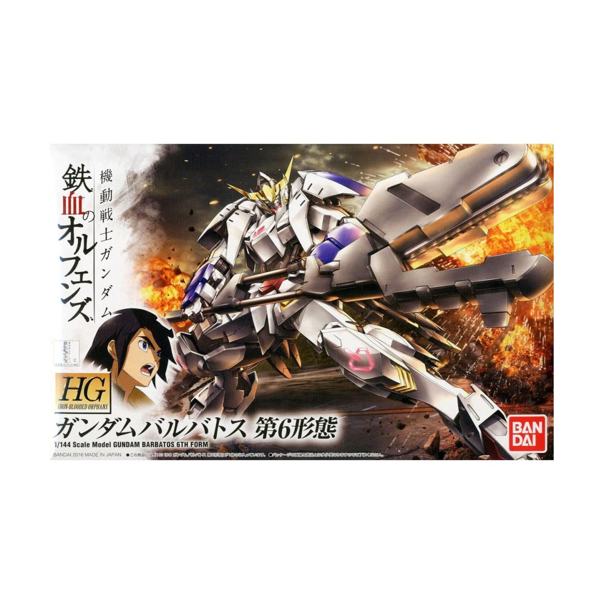 Bandai - Gunpla - Gundam 1/144 HG - GUNDAM BARBATOS 6TH FORM - Mobile Suit Gundam: Iron-Blooded Orphans