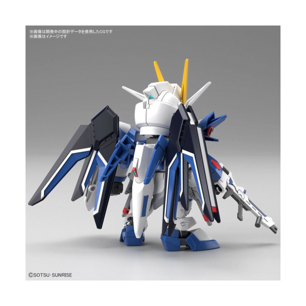 Bandai - Gunpla - SD Gundam Ex-Standard - RISING FREEDOM GUNDAM