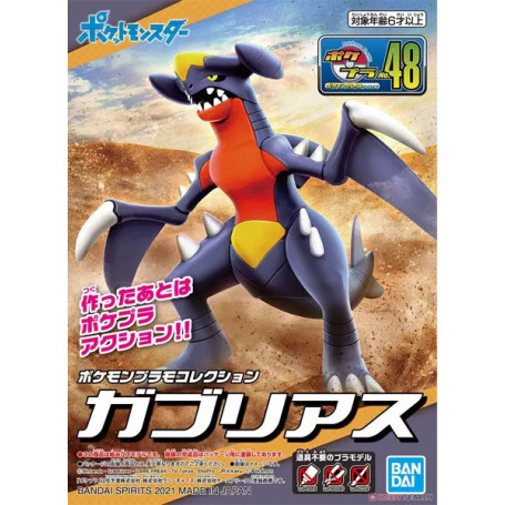 Bandai - Pokepla 48 - CARCHACROK Model Kit Pokemon - Pokemon Select series - Gaburiasu - Garchomp