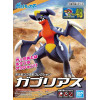 Bandai - Pokepla 48 - CARCHACROK Model Kit Pokemon - Pokemon Select series - Gaburiasu - Garchomp