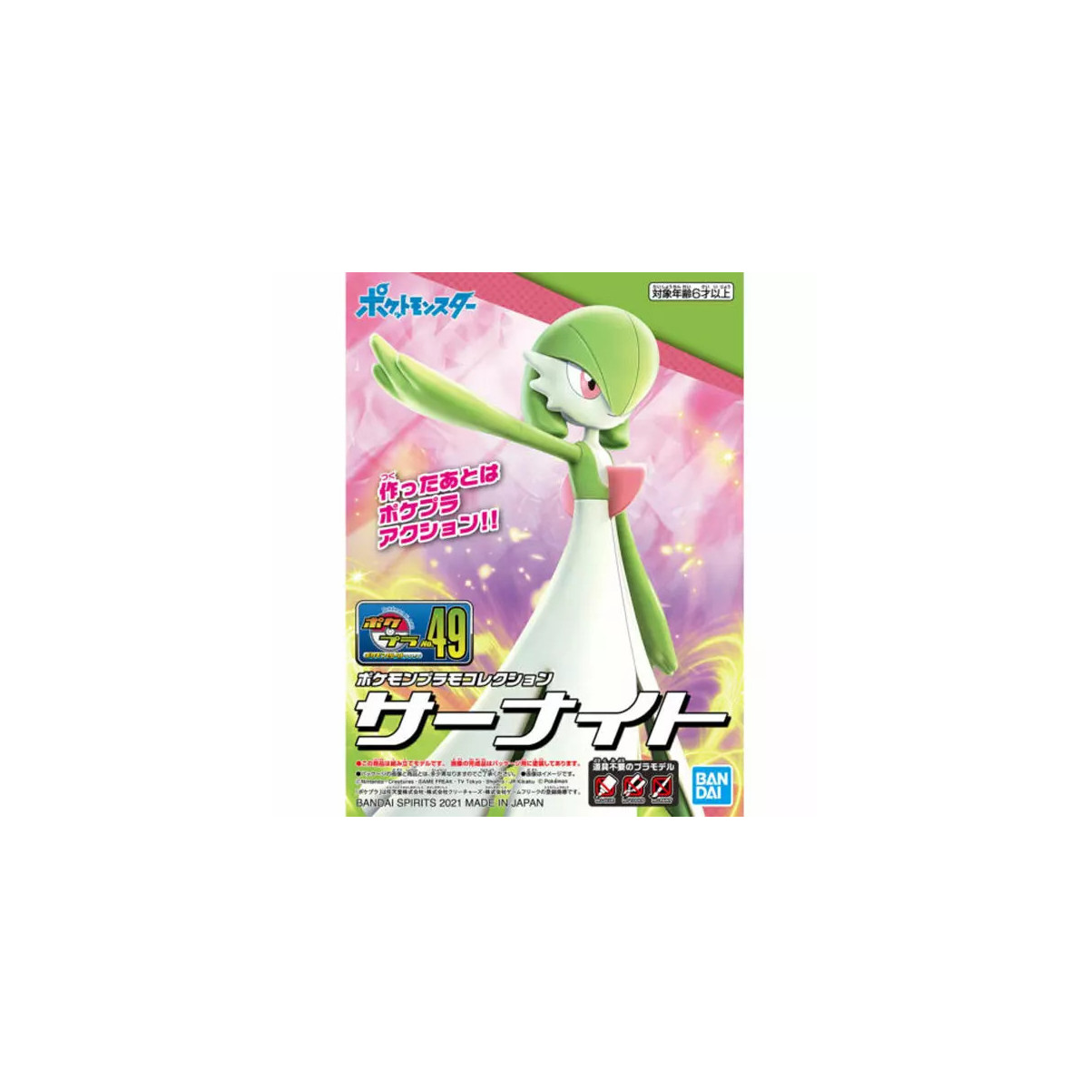 Bandai - Pokepla 49 - GARDEVOIR Model Kit Pokemon - Pokemon Select series - Sirnight