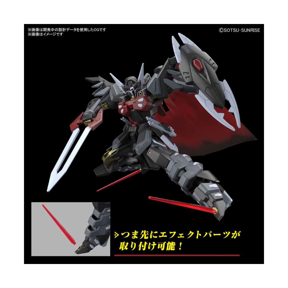 Bandai - Gunpla - Gundam 1/144 RG - BLACK KNIGHT SQUAD SHI-VE.A - Gundam Seed Freedom