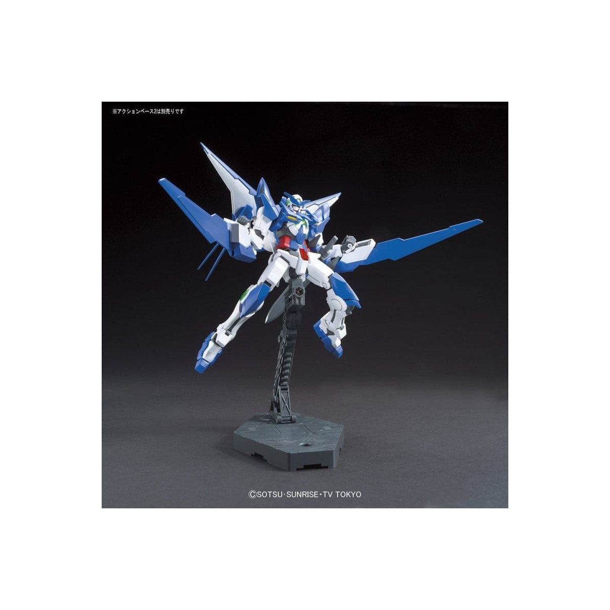 Bandai - Gunpla - Gundam Build Fighters 1/144 HG - AMAZING EXIA