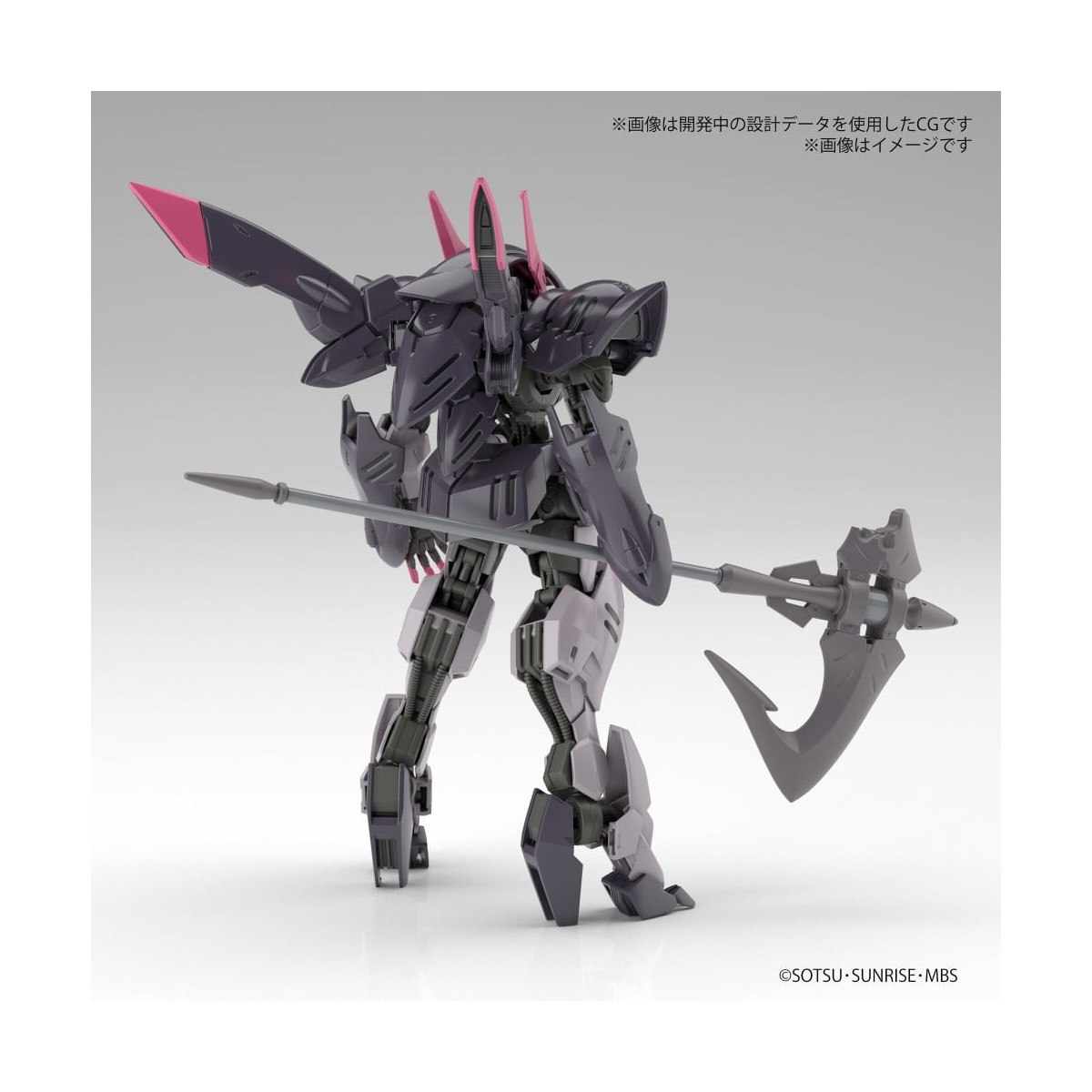 Bandai - Gunpla - Gundam 1/144 HG - ASW-G-56 Gundam Gremory - Mobile Suit Gundam: Iron-Blooded Orphans Gekko