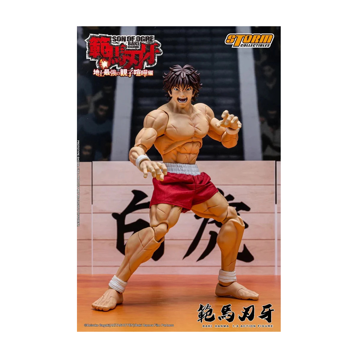 Storm Collectibles - Baki Hanma: Son of Ogre - BAKI 1/6