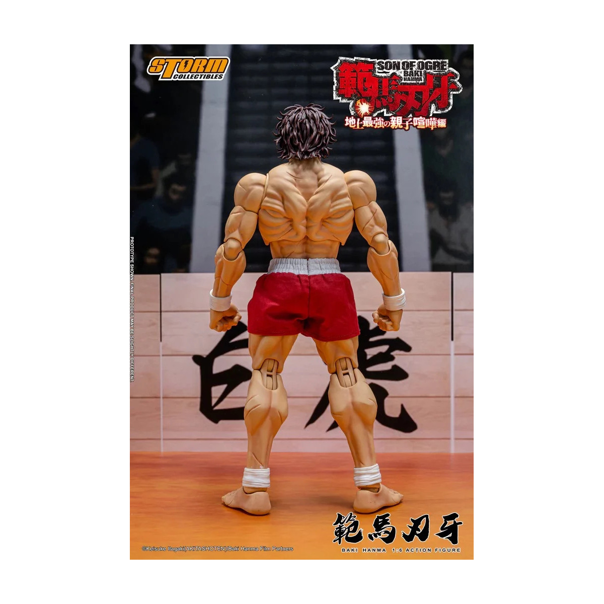 Storm Collectibles - Baki Hanma: Son of Ogre - BAKI 1/6