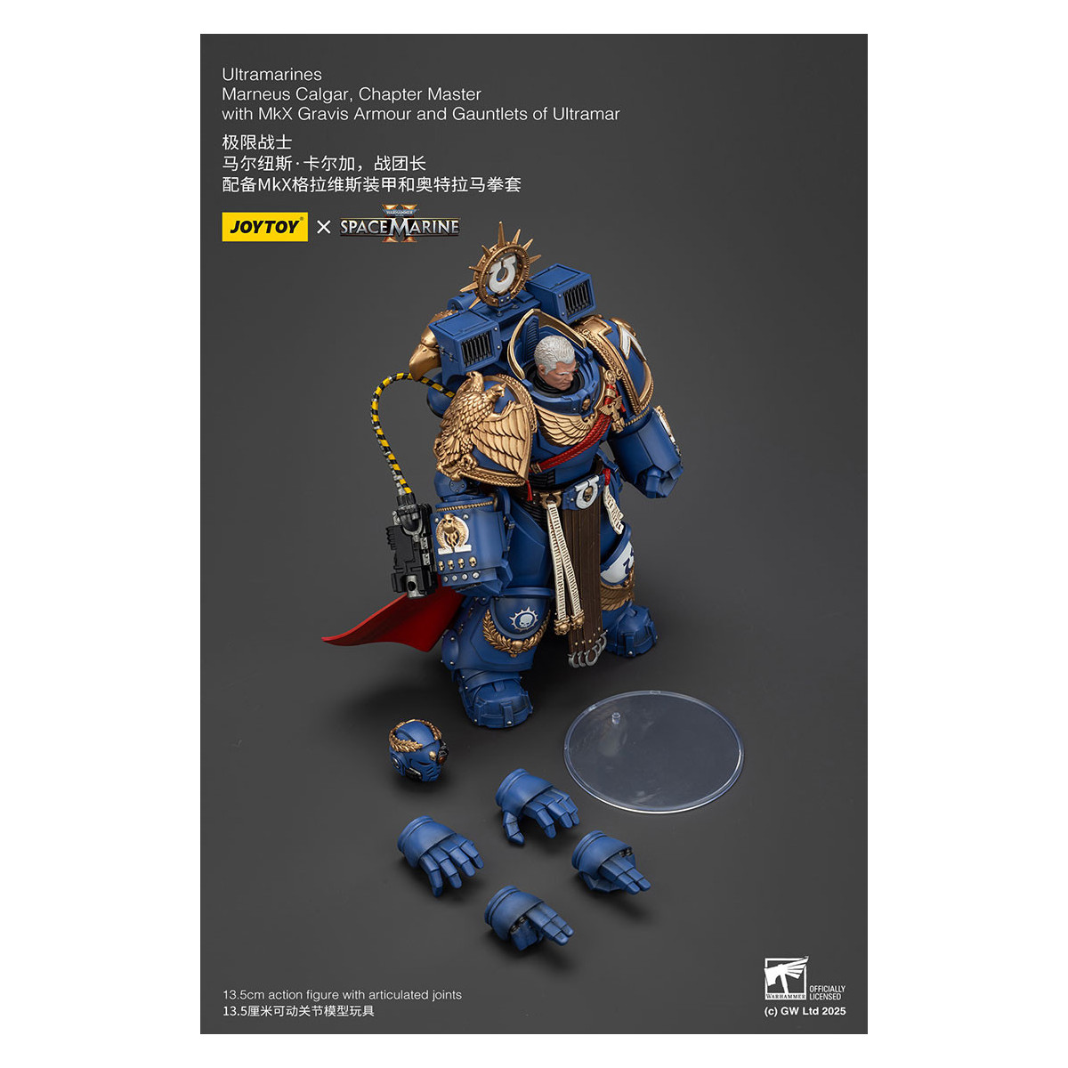 Joytoy - Space Marines II - Marneus Calgar, Chapter Master mit MkX Gravis Armour und Gauntlets of Ultramar