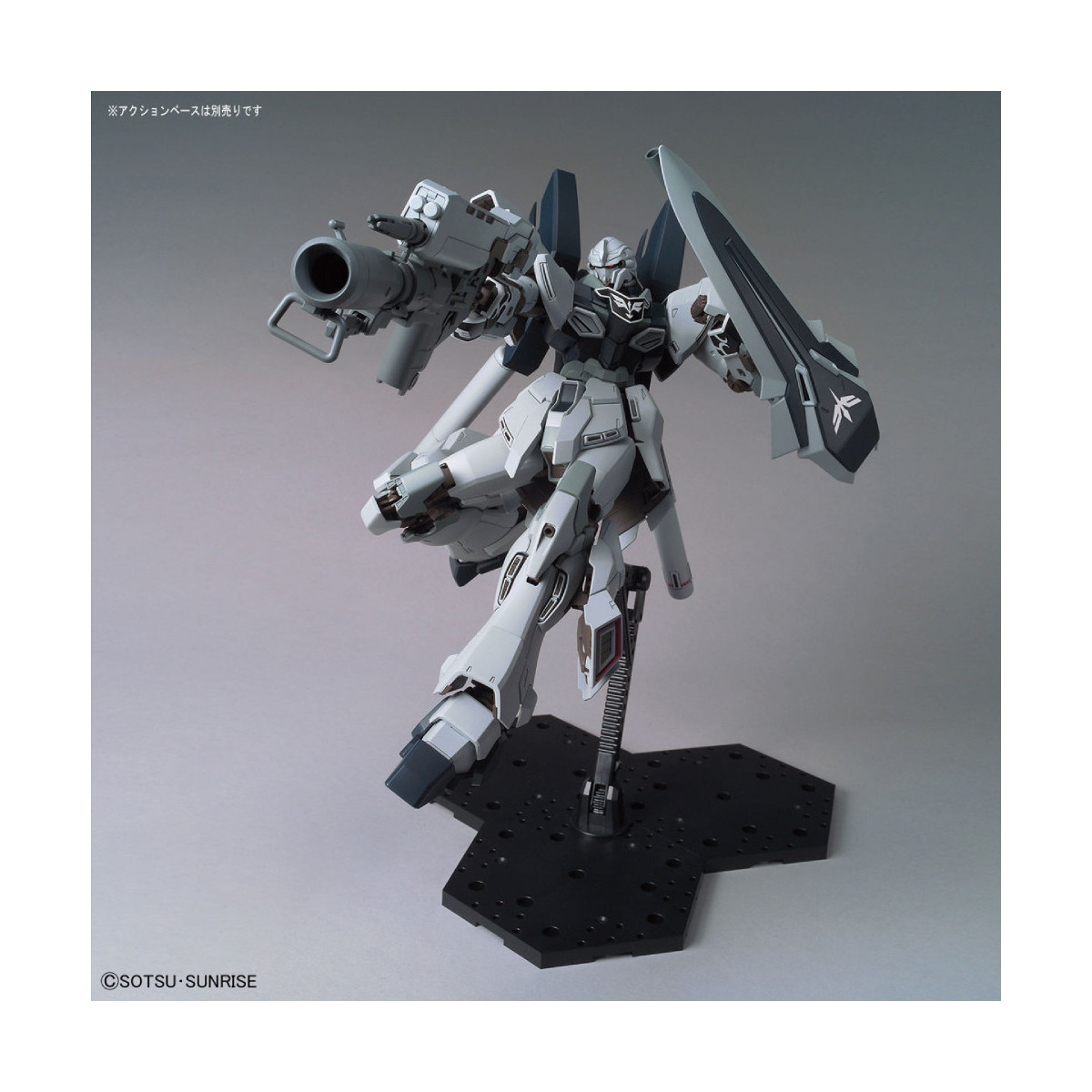 Bandai - Gunpla - 1/100 MG - MSN-06S-2 Sinanju Stein (Narrative Ver.) - Mobile Suit Gundam Unicorn