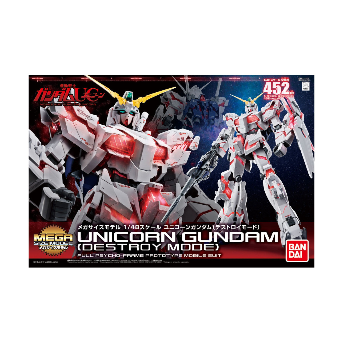 Bandai - Gunpla - 1/48 MEGA SIZE - RX-0 UNICORN GUNDAM (DESTROY MODE) - Mobile Suit Gundam Unicorn